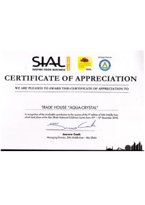 Сертификат Абу-Даби 2018 г.